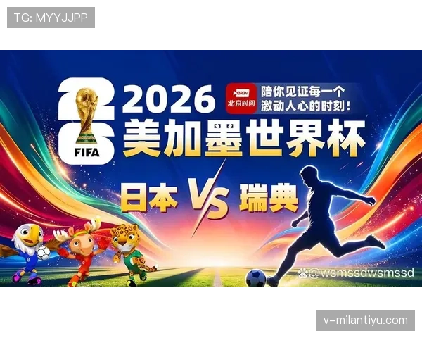 日本1-1瑞典:世界杯F组末轮战报 日本1-1瑞典:世界杯F组末轮战报